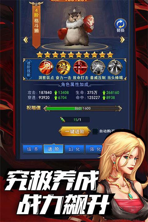 异界深渊觉醒九游版