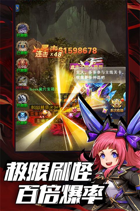 异界深渊觉醒九游版