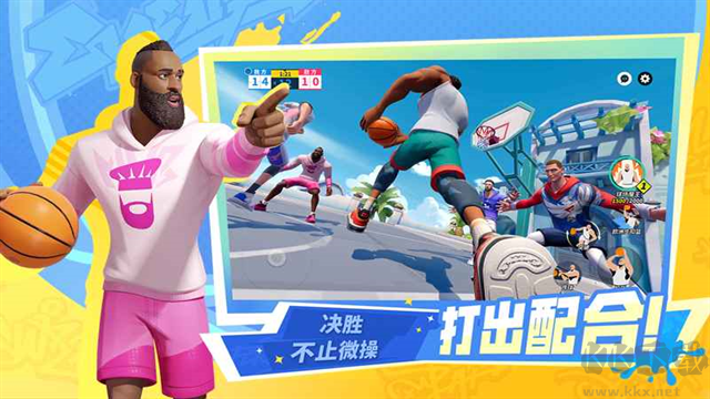 全明星街球派对官方版