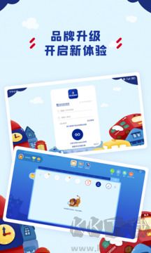 阿卡索学习中心app