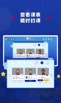 阿卡索学习中心app