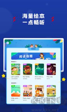 阿卡索学习中心app