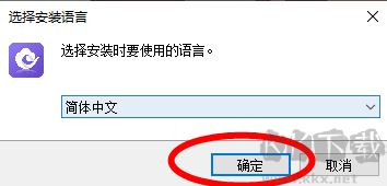 云湖电脑版app