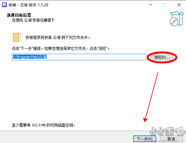 云湖电脑版app