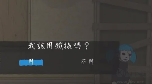 俏皮脸(Sally Face)