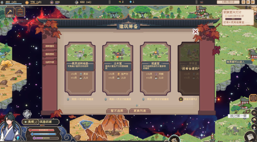 仙之气