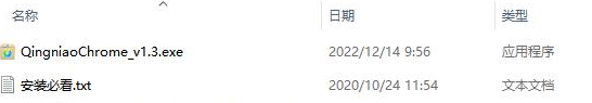 青鸟浏览器电脑版