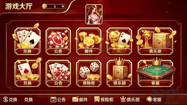 67361顶级游戏娱乐下载入口 版本区别与玩法福利全梳理