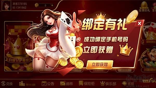 67361顶级游戏娱乐下载入口 版本区别与玩法福利全梳理