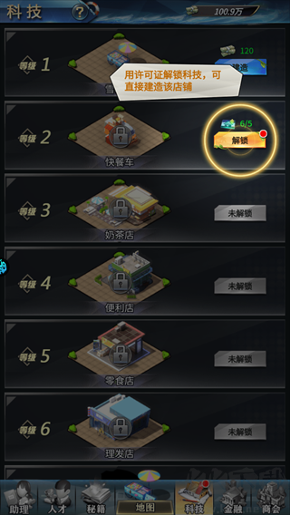 消消大亨0.1折免费版送6480