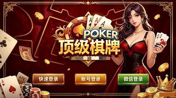 67361顶级游戏娱乐网页版玩法大厅