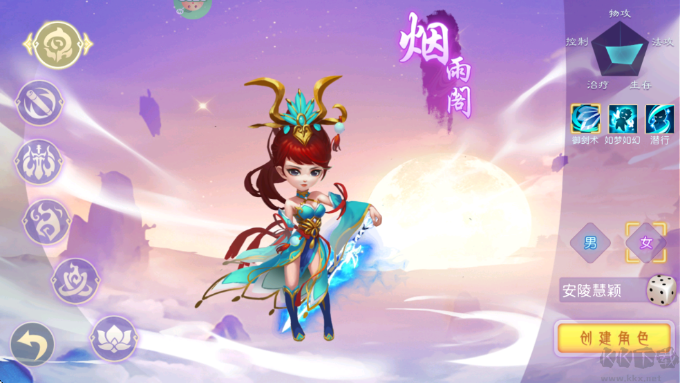 戮仙战纪0.05折新篇章