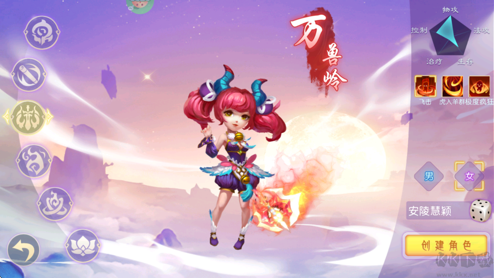戮仙战纪0.05折新篇章