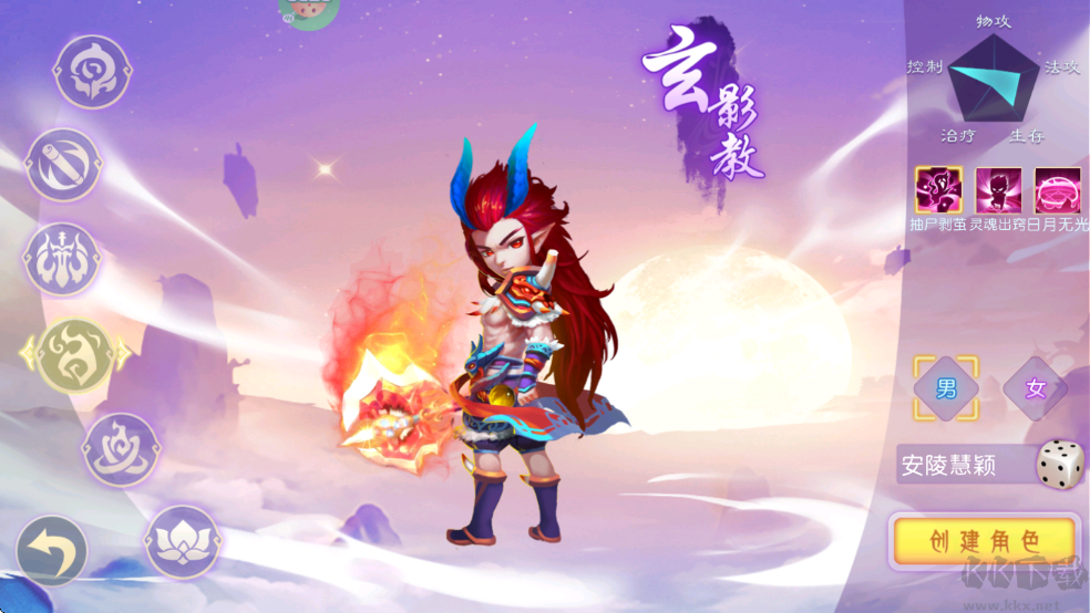 戮仙战纪0.05折新篇章