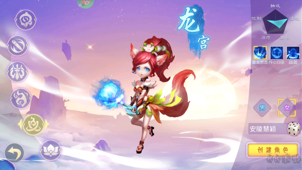 戮仙战纪0.05折新篇章