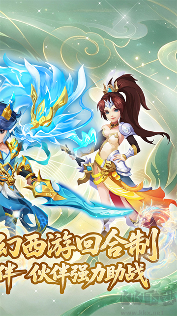 戮仙战纪0.05折新篇章