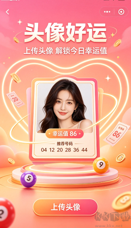 中国足球彩票网最新版