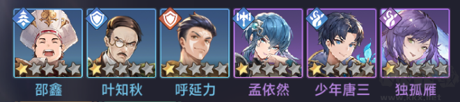 斗罗大陆：逆转时空0.1折满V打金版