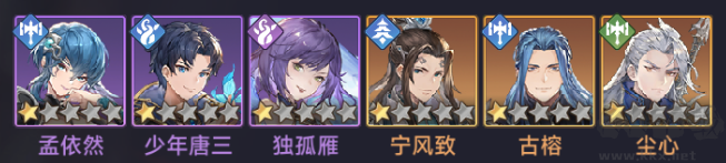 斗罗大陆：逆转时空0.1折满V打金版