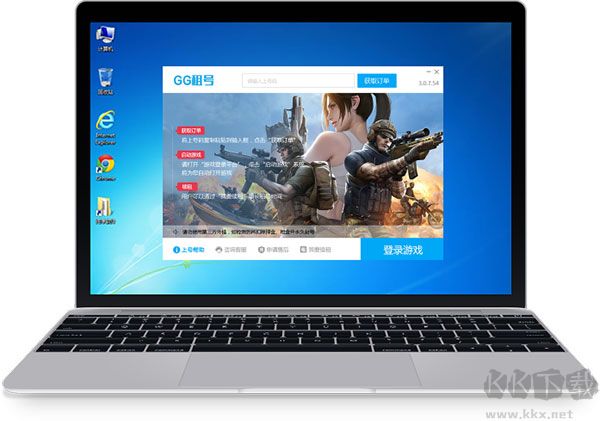 GG上号器