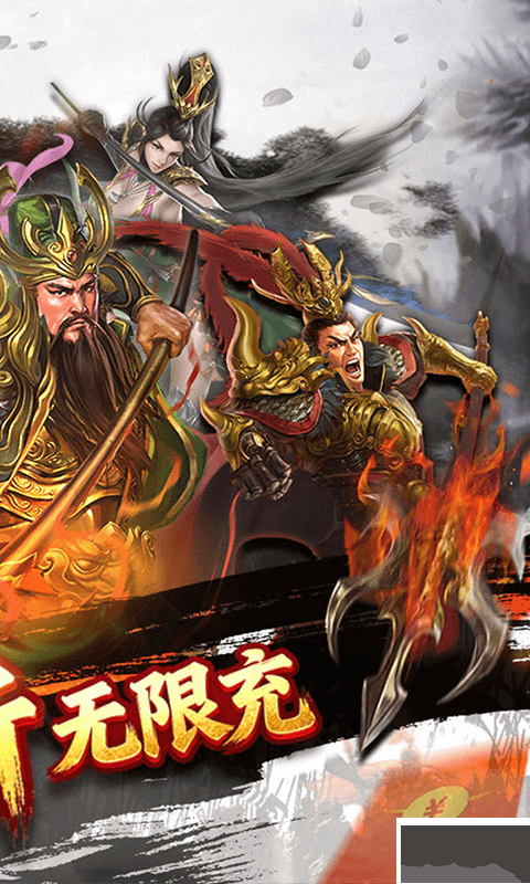 蜂鸟五虎将(热血纷争0.1折)