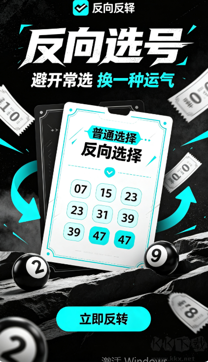 天下彩票因为有你正式版