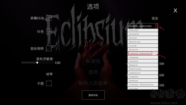 蚀之境中文版