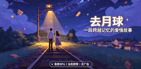 沉浸式看故事