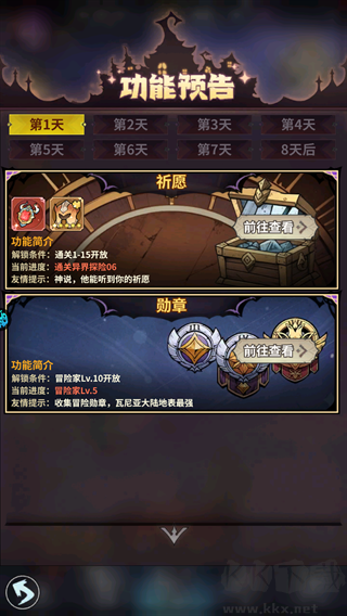 最强猎手(0.05折6480双倍代金)