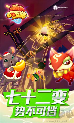 跑跑西游0.05折双倍代金买断