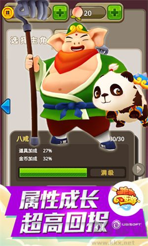 跑跑西游0.05折双倍代金买断