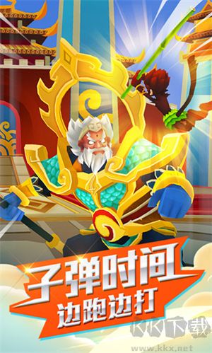 跑跑西游