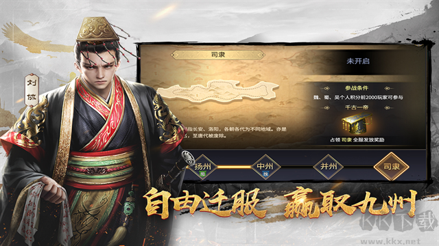 三十六计福利版