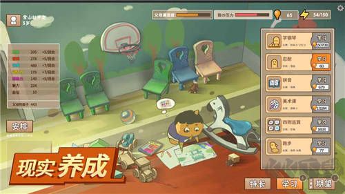 中国式家长最新版