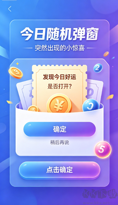 够力七星彩奖表排列五