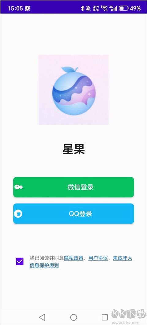 星果ai最新版