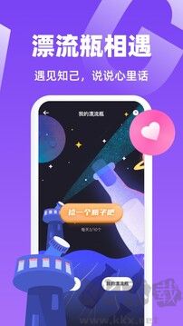 虾菇app最新版