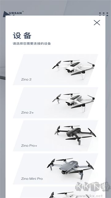 哈博森无人机正版