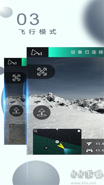 哈博森无人机正版