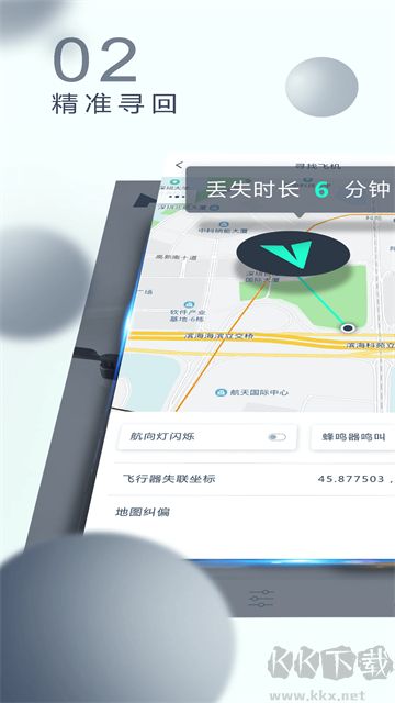 哈博森无人机正版