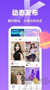 虾菇app最新版