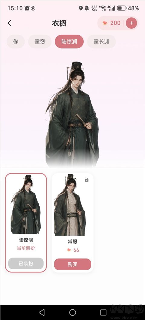 星果ai最新版
