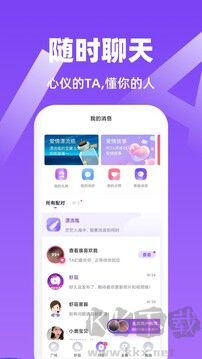虾菇app最新版