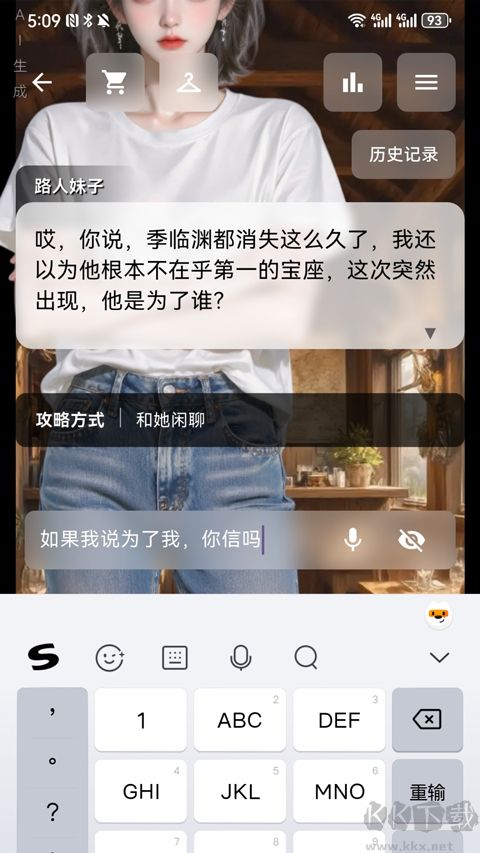 星果ai最新版