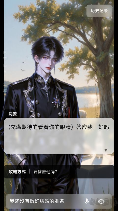 星果ai最新版