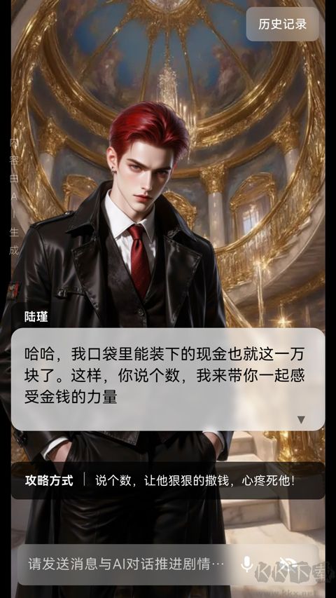 星果ai最新版