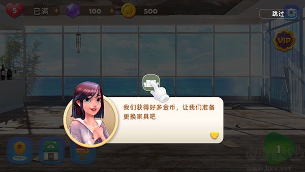 旅行装饰游戏内置mod菜单版