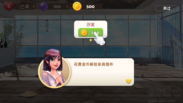 旅行装饰游戏内置mod菜单版