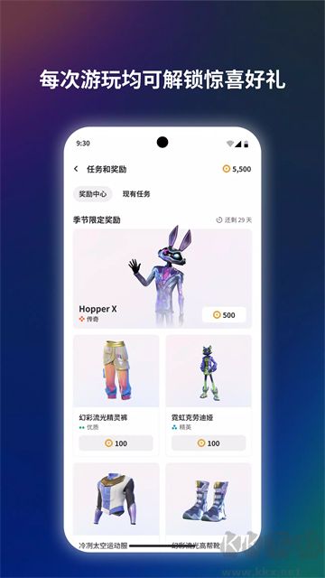 Meta Horizon官方版