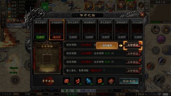 至尊传说官方版